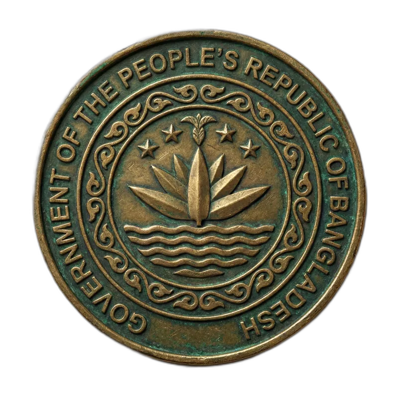 Government of Bangladesh Official Seal